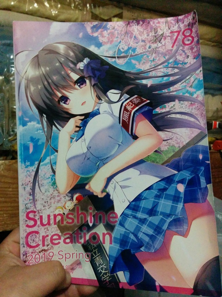 f:id:ban-ban:20190310203524j:plain