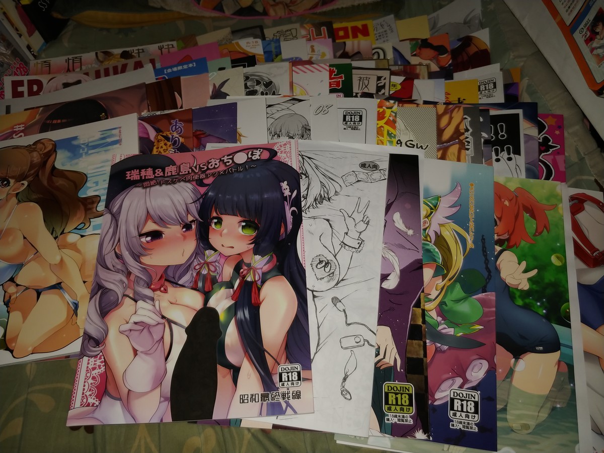 f:id:ban-ban:20190430081226j:plain