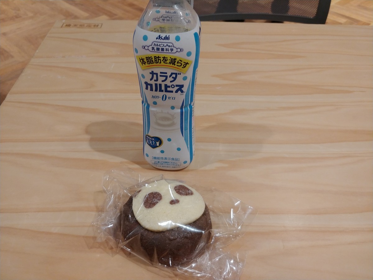 f:id:ban-ban:20190430200351j:plain