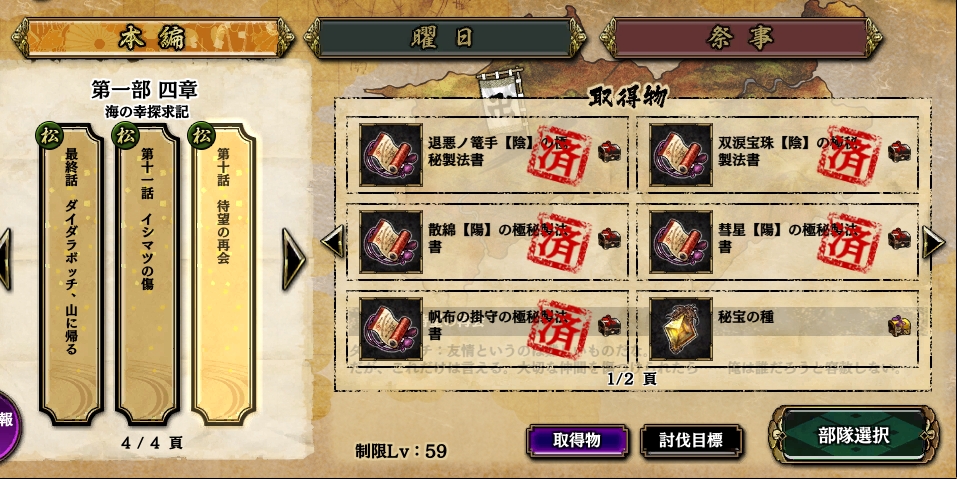 f:id:ban-begi:20190522152308j:plain f:id:ban-begi:20190522152308j:plain