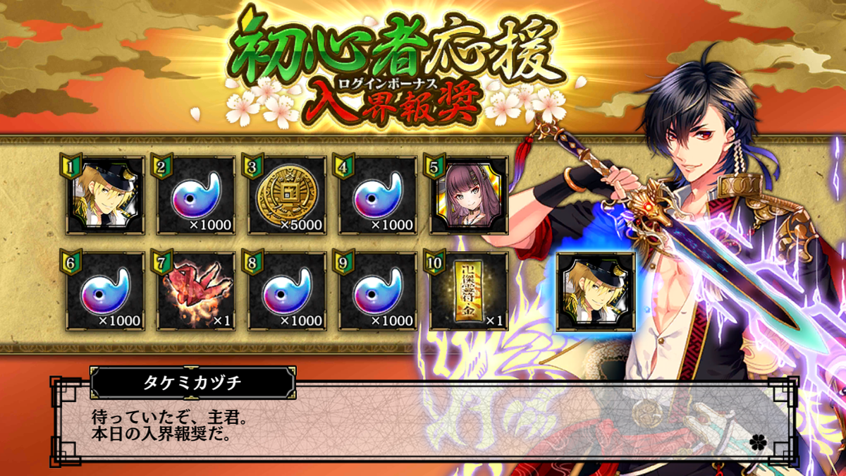 一血卍傑 開始から約2ヶ月で集まる 初心者向け御統珠 ミスマル の集め方 バンケツ初心者botブログ 一血卍傑 開始から約2ヶ月で集まる 初心者向け御統珠 ミスマル の集め方 バンケツ初心者botブログ