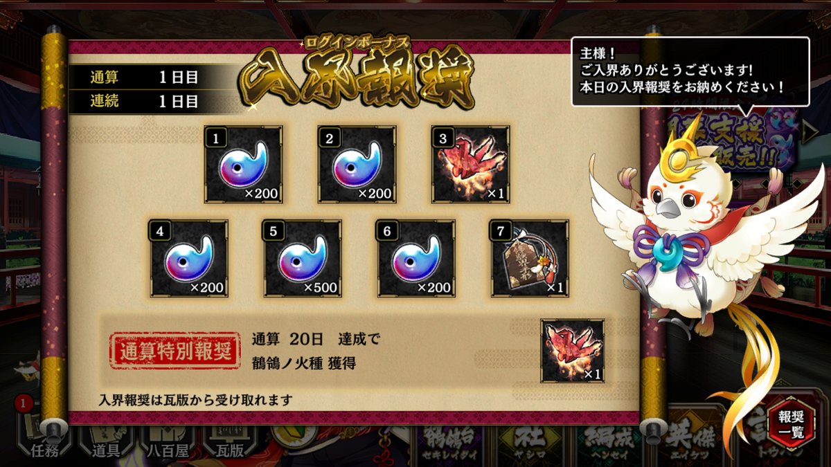 f:id:ban-begi:20190828171729p:plain f:id:ban-begi:20190828171729p:plain
