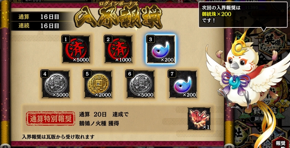 f:id:ban-begi:20190828181924j:plain f:id:ban-begi:20190828181924j:plain