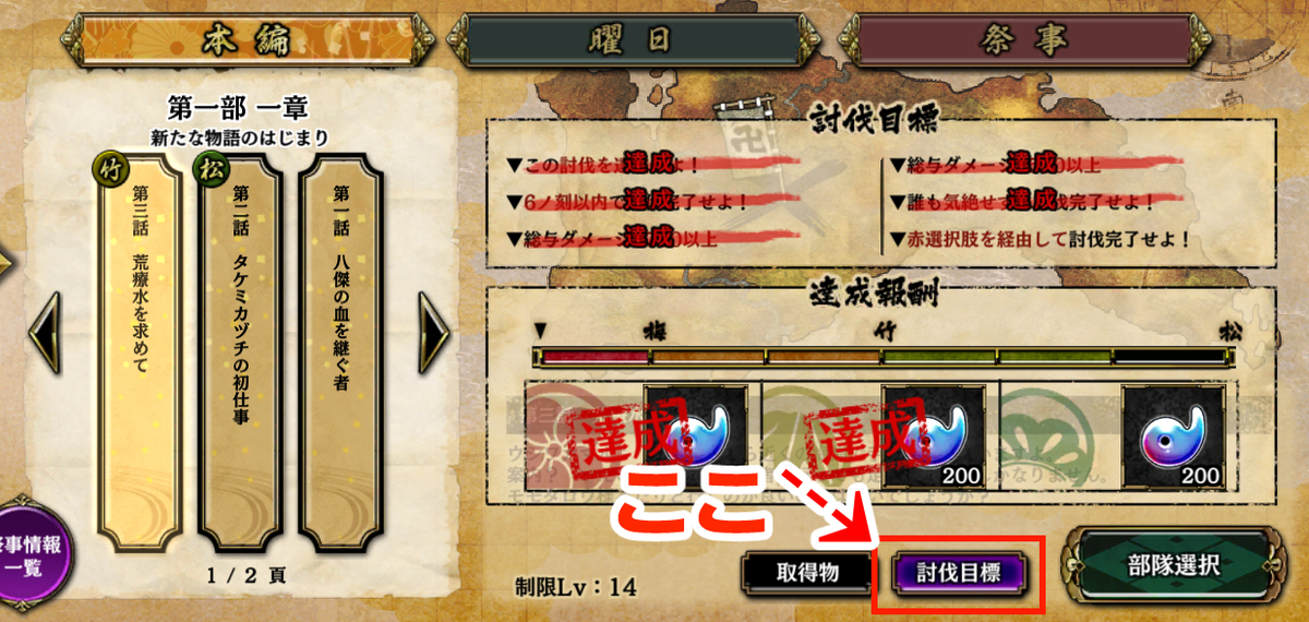 f:id:ban-begi:20190828190352j:plain f:id:ban-begi:20190828190352j:plain