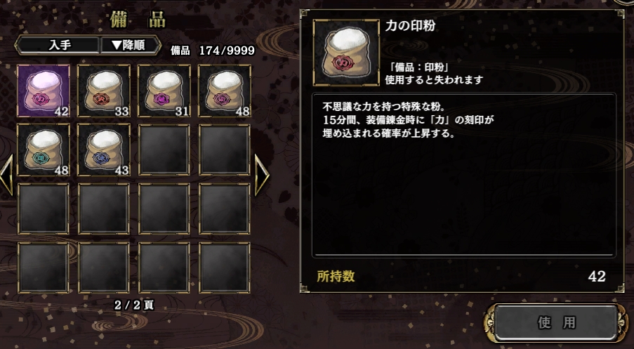 f:id:ban-begi:20190829175058j:plain f:id:ban-begi:20190829175058j:plain