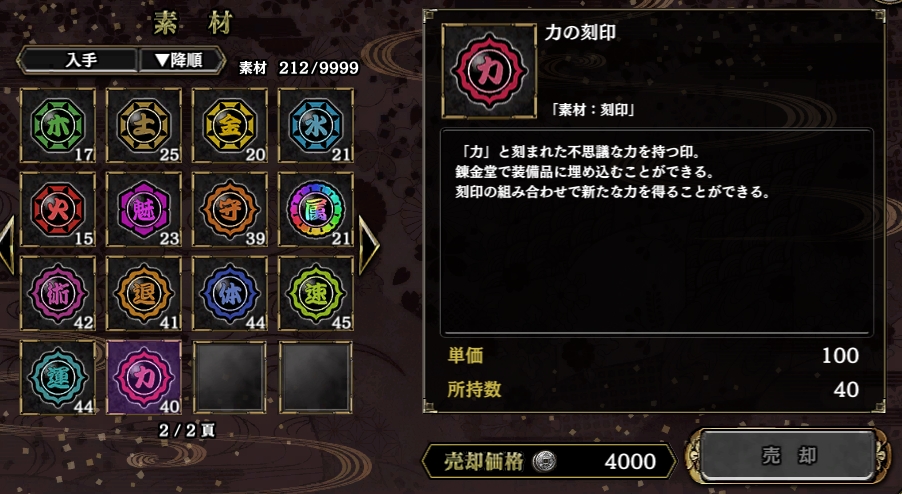 一血卍傑 開始から約2ヶ月で集まる 初心者向け御統珠 ミスマル の集め方 バンケツ初心者botブログ 一血卍傑 開始から約2ヶ月で集まる 初心者向け御統珠 ミスマル の集め方 バンケツ初心者botブログ