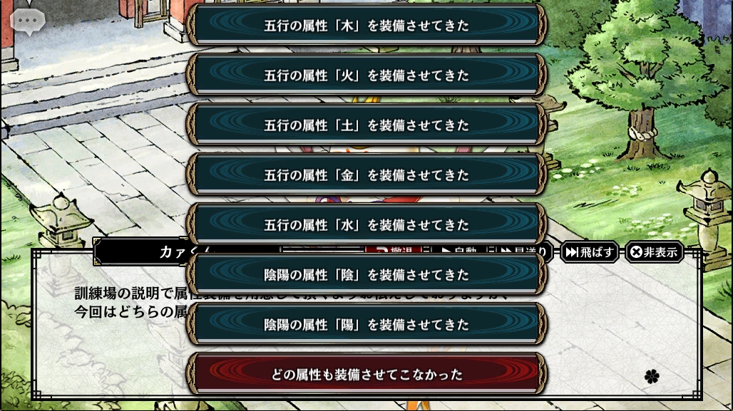 f:id:ban-begi:20190829181126j:plain f:id:ban-begi:20190829181126j:plain