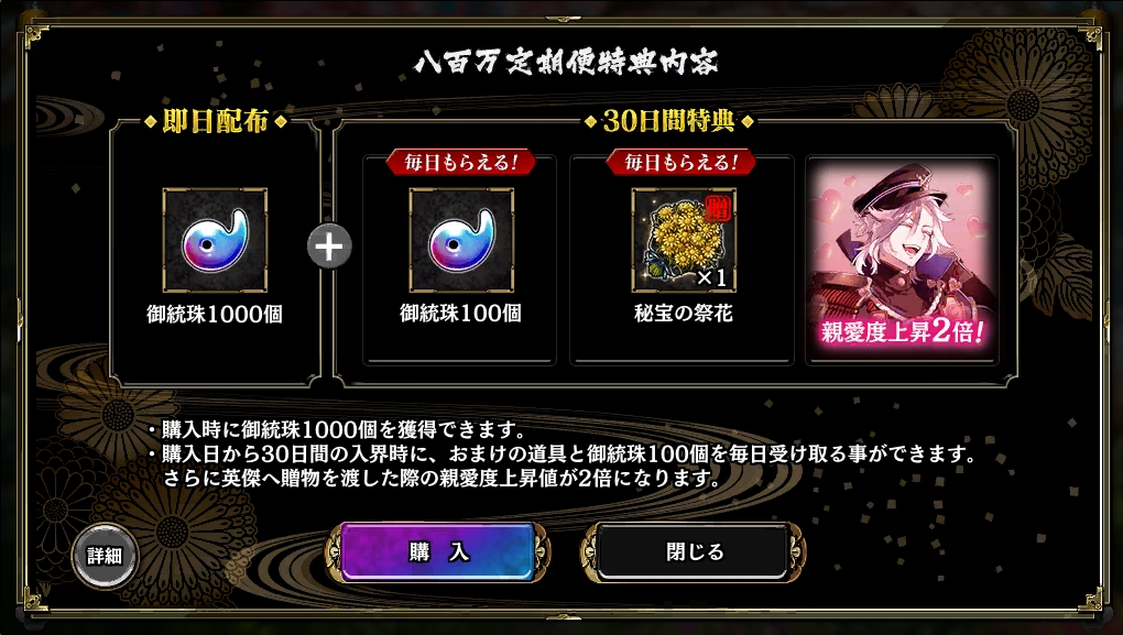 f:id:ban-begi:20190829181815j:plain f:id:ban-begi:20190829181815j:plain