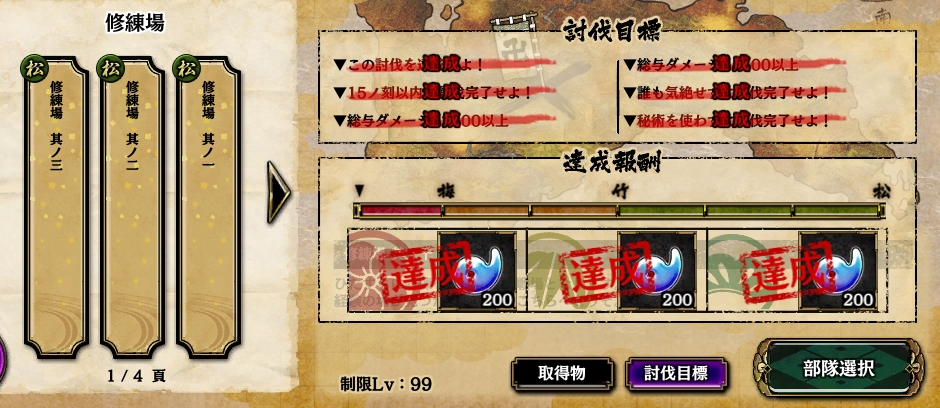 f:id:ban-begi:20190829193402j:plain f:id:ban-begi:20190829193402j:plain