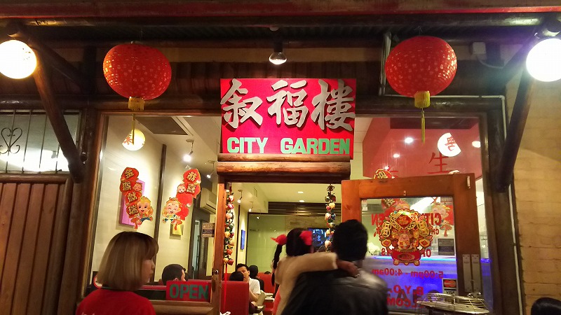 f:id:ban-si:20160917175720j:plain