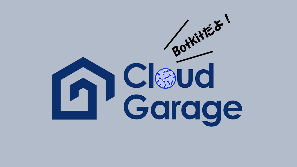 f:id:ban367:20171211003241p:plain f:id:ban367:20171211003241p:plain