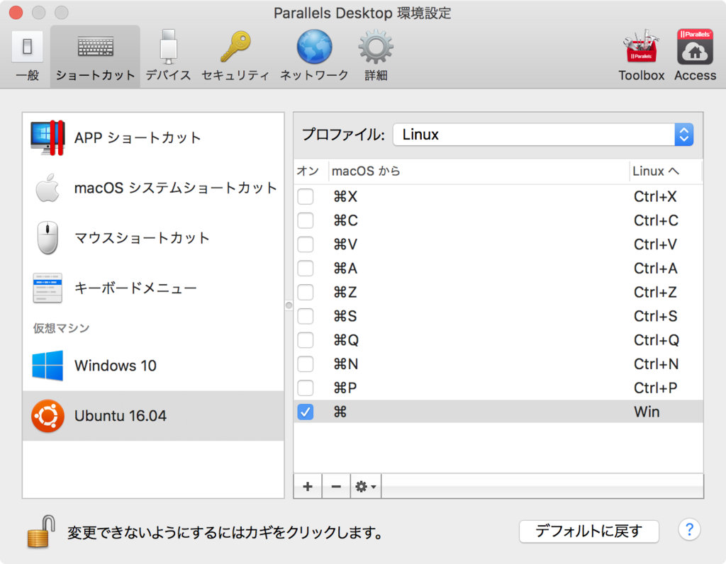 f:id:ban367:20180509224719p:plain:w300 f:id:ban367:20180509224719p:plain:w300
