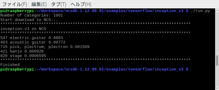 f:id:ban367:20180813150811p:plain:w400 f:id:ban367:20180813150811p:plain:w400