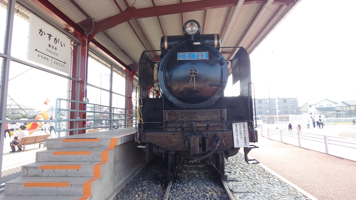 鉄道サボ 柏崎行 酒田行 (鉄道部品、鉄道廃品、鉄道コレクション)