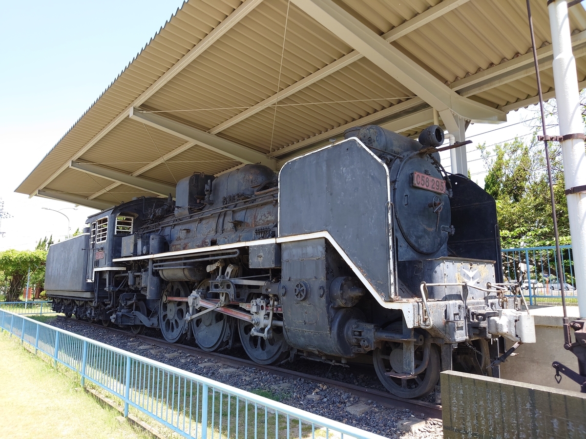 保存車】C58 295 香川県坂出市 - ばんの鉄道いろいろめぐり