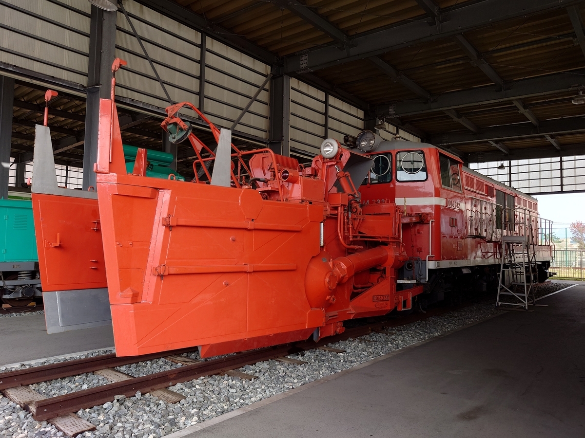 保存車】DD14 332 新潟市秋葉区 - ばんの鉄道いろいろめぐり