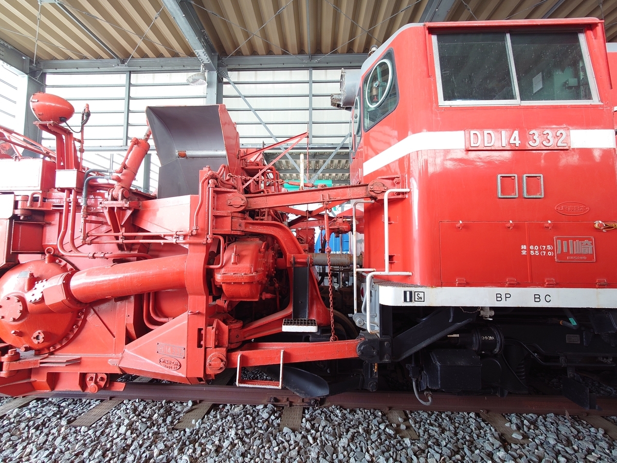 保存車】DD14 332 新潟市秋葉区 - ばんの鉄道いろいろめぐり
