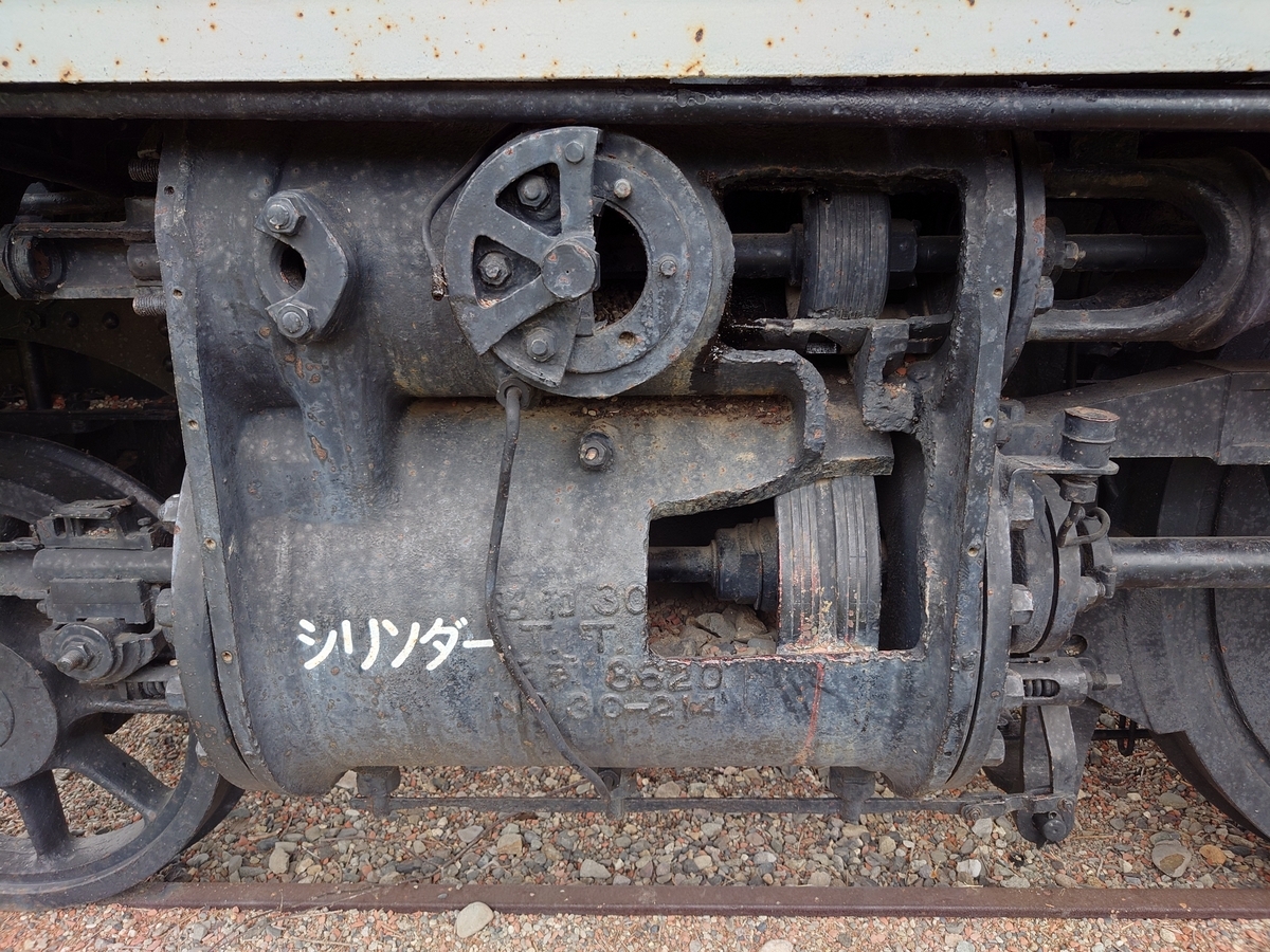 保存車】48624 北海道音更町 - ばんの鉄道いろいろめぐり