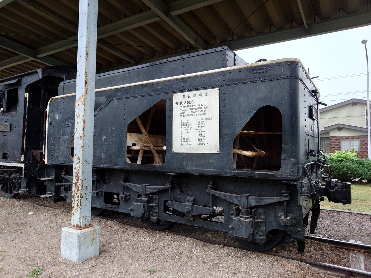 その他 ha 48624 | 日本にある蒸気機関車