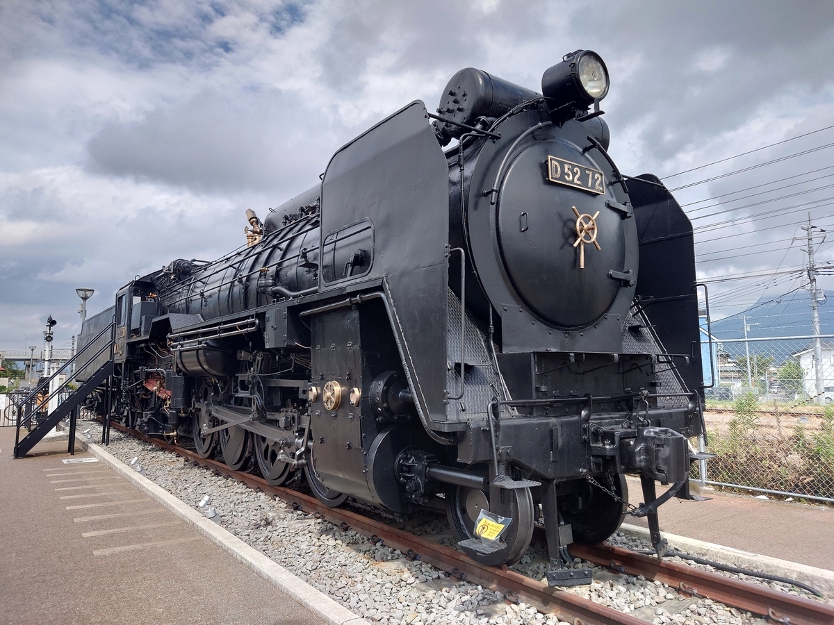 保存車】D52 72 静岡県御殿場市 - ばんの鉄道いろいろめぐり