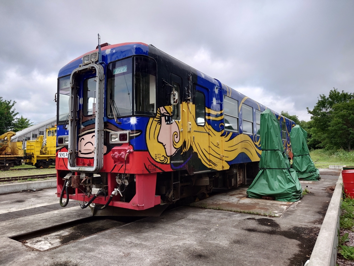保存車】北海道ちほく高原鉄道 CR75-2 北海道陸別町 - ばんの鉄道