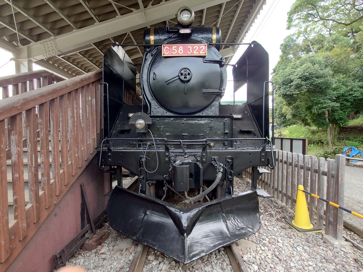 保存車】C58 322 静岡県三島市 - ばんの鉄道いろいろめぐり