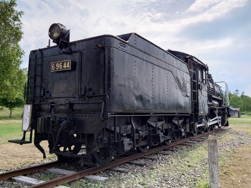 保存車】69644 北海道紋別市 - ばんの鉄道いろいろめぐり