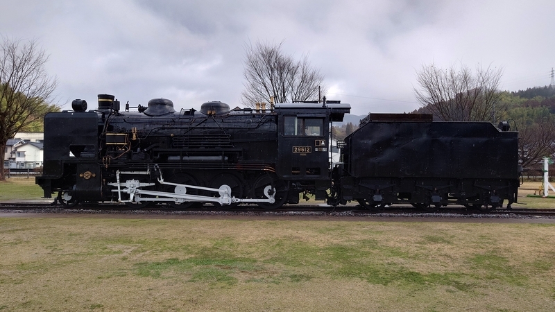 保存車】29612 大分県玖珠町 - ばんの鉄道いろいろめぐり