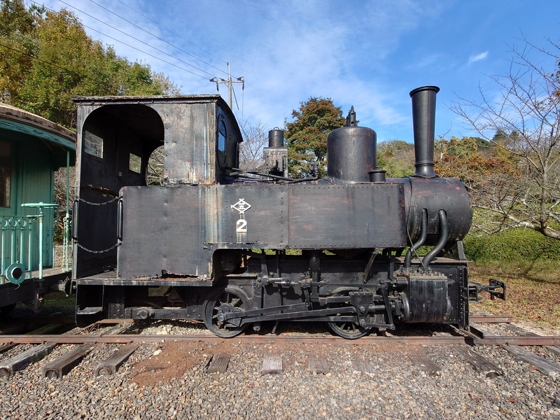井笠鉄道 関連資料 一式 井笠鉄道 関連資料 一式 井笠鉄道 関連資料 一式 井笠鉄道 関連資料