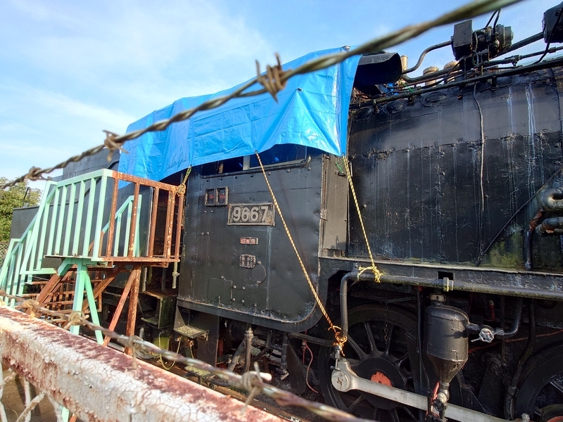 保存車】9667 茨城県高萩市 - ばんの鉄道いろいろめぐり