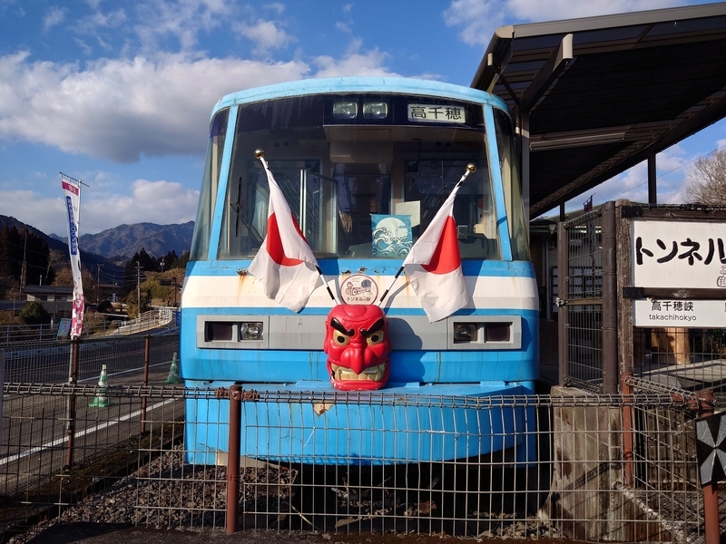 保存車】高千穂鉄道 TR-302 宮崎県高千穂町 - ばんの鉄道いろいろめぐり