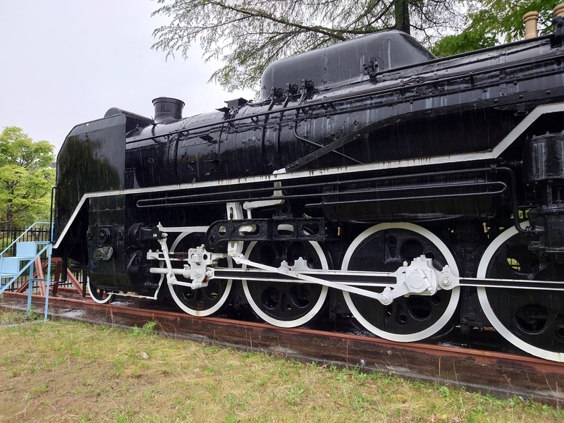 保存車】D51 264 福島県郡山市 - ばんの鉄道いろいろめぐり