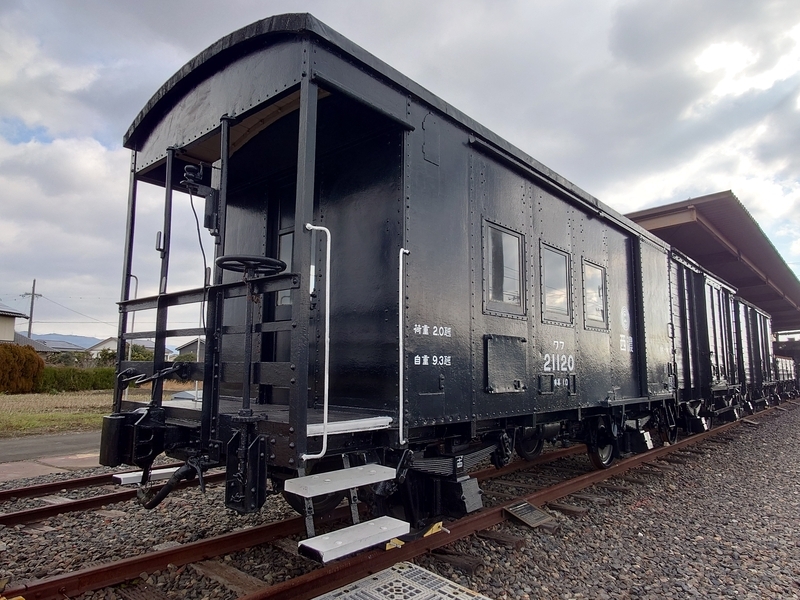 保存車】西濃鉄道 ワフ21120 三重県いなべ市 - ばんの鉄道いろいろめぐり