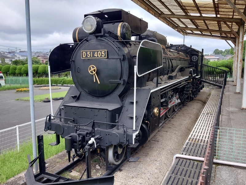 保存車】D51 405 千葉県松戸市 - ばんの鉄道いろいろめぐり