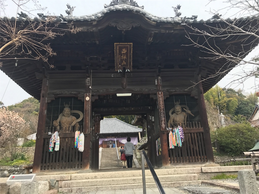 f:id:ban8687tigers:20170321190142j:image f:id:ban8687tigers:20170321190142j:image