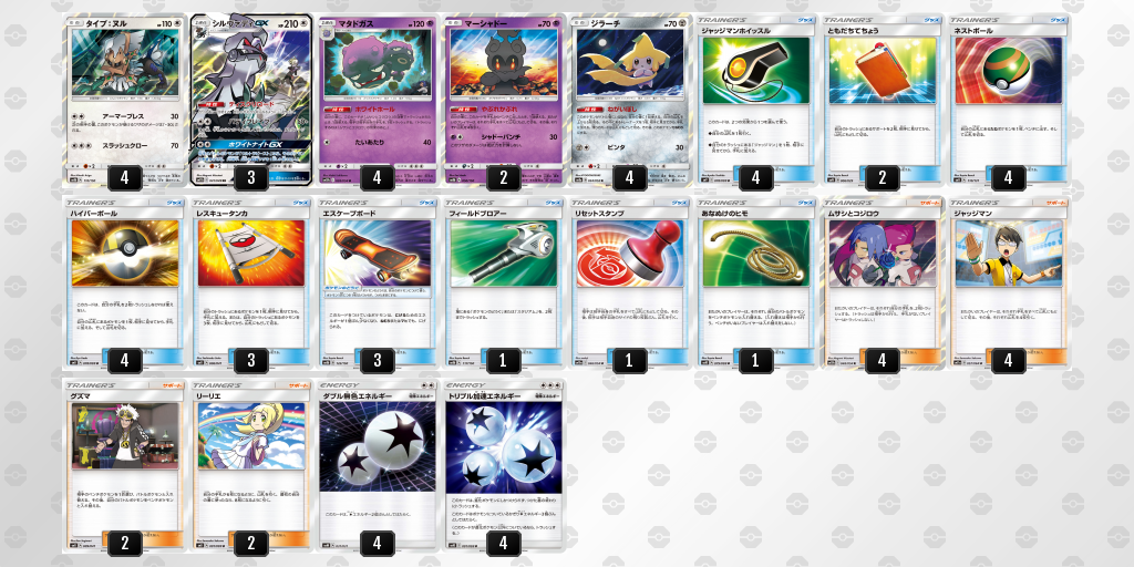 無料ダウンロードシルヴァティ ポケモン すべてのぬりえ