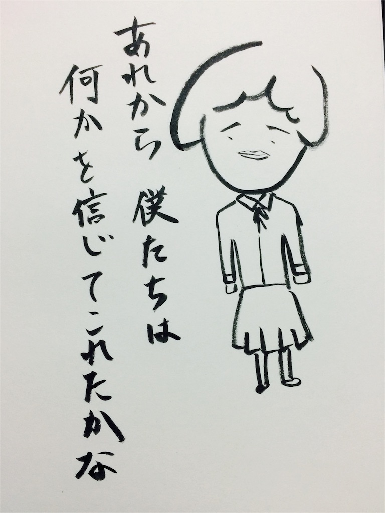 f:id:bana137:20170215230529j:image f:id:bana137:20170215230529j:image