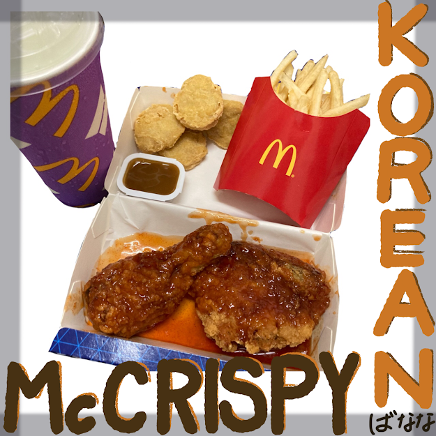 f:id:banainaijiang:20210705203506p:plain