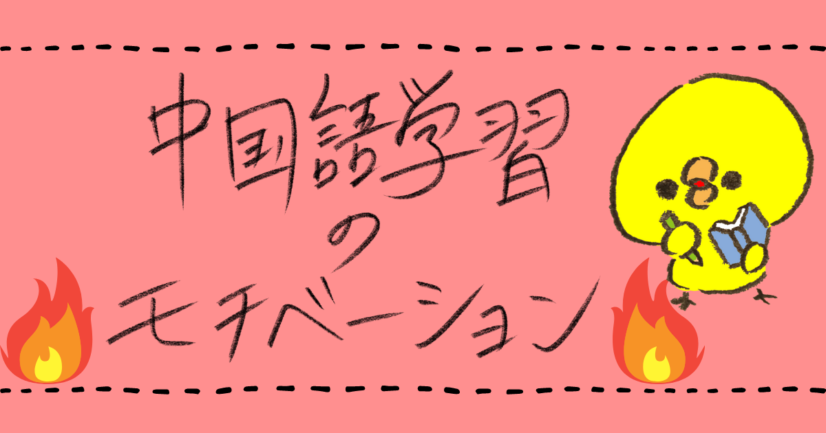 f:id:banainaijiang:20210807172315p:plain