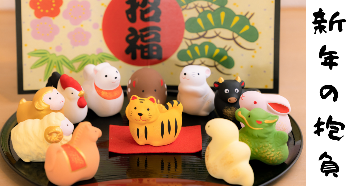 f:id:banana-t:20220102134809p:plain