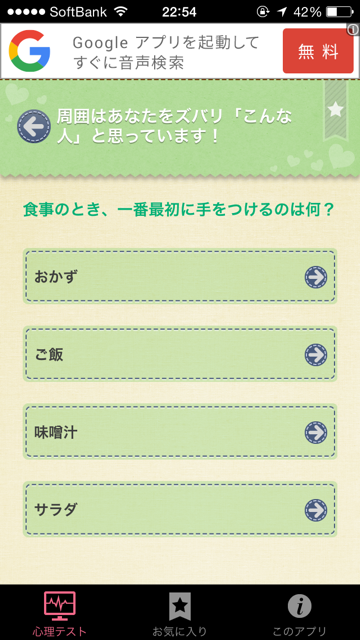 f:id:banana0211:20160827230621p:plain f:id:banana0211:20160827230621p:plain