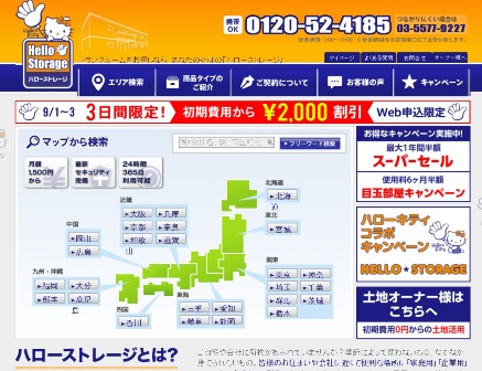 f:id:banana0211:20160903224526j:plain f:id:banana0211:20160903224526j:plain