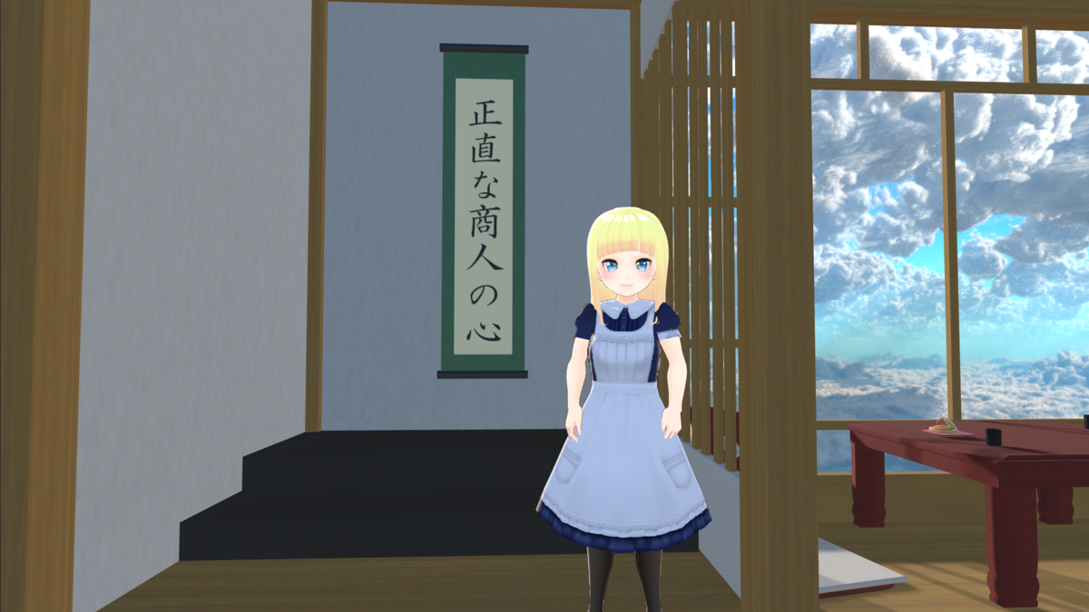 f:id:banana1147:20200710001442p:plain f:id:banana1147:20200710001442p:plain