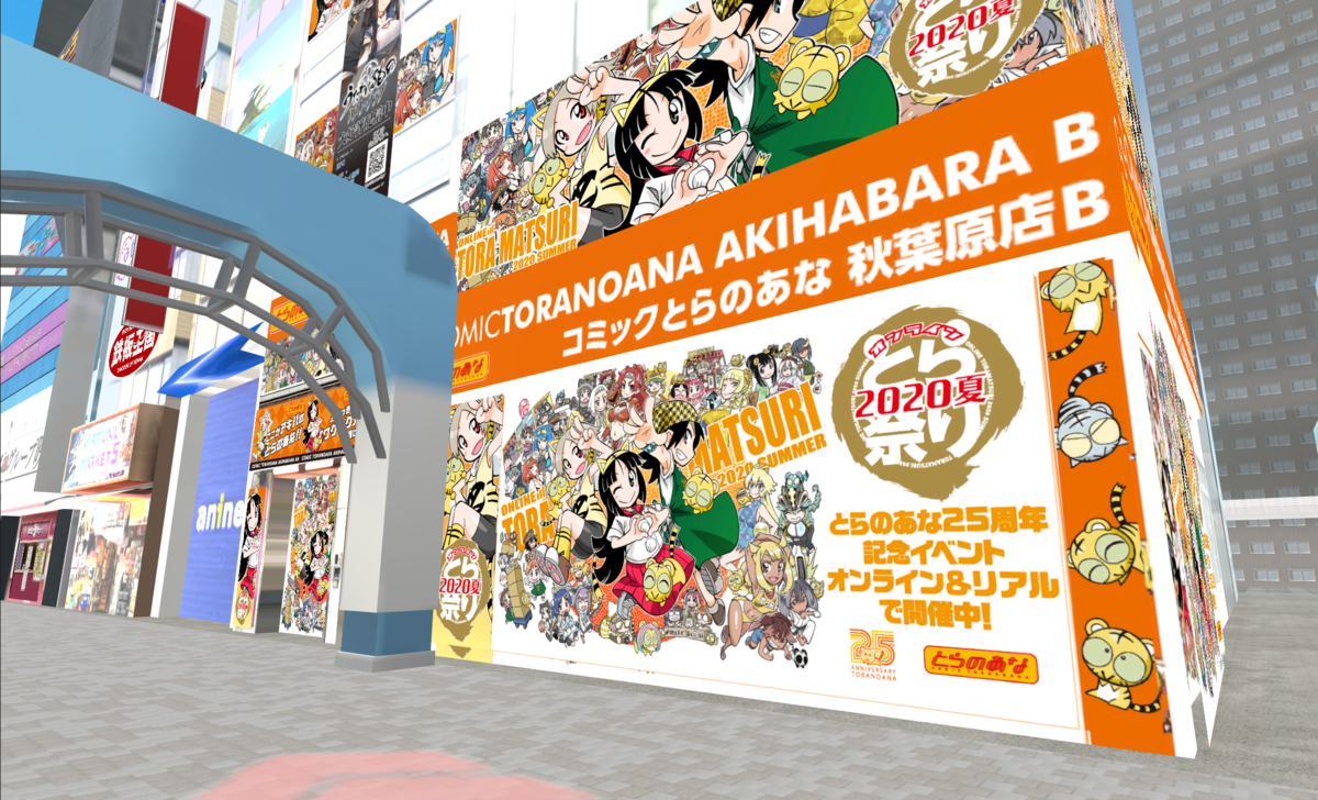f:id:banana1147:20200814164607p:plain f:id:banana1147:20200814164607p:plain