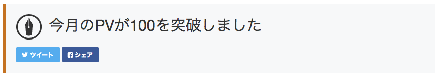 f:id:banana2naritai:20170718211135p:plain f:id:banana2naritai:20170718211135p:plain