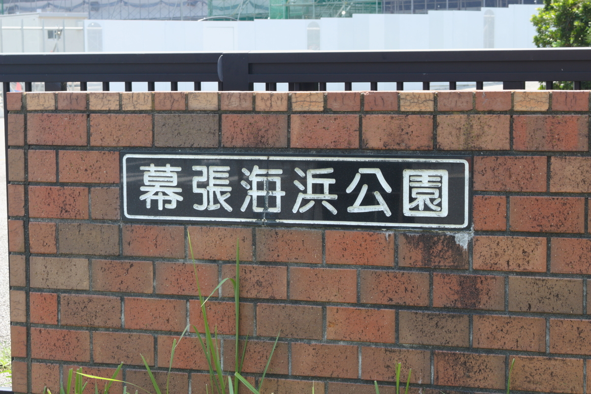 f:id:banana5388:20190725123533j:plain