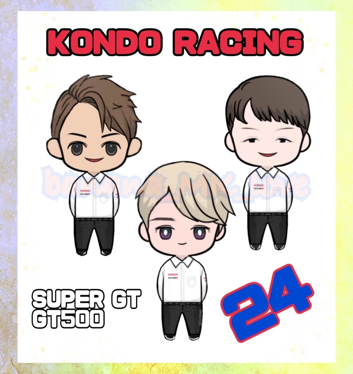 頑張れ Kondo Racing ばななの主観