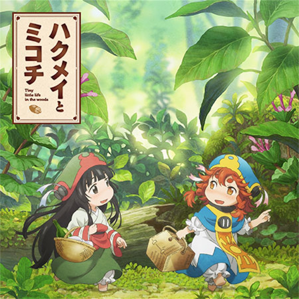 f:id:bananaaxis:20200426231936j:image