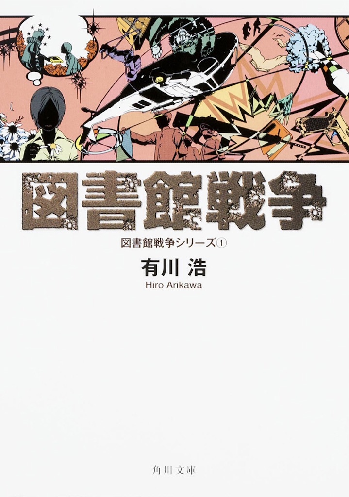 f:id:bananaaxis:20200430000215j:image
