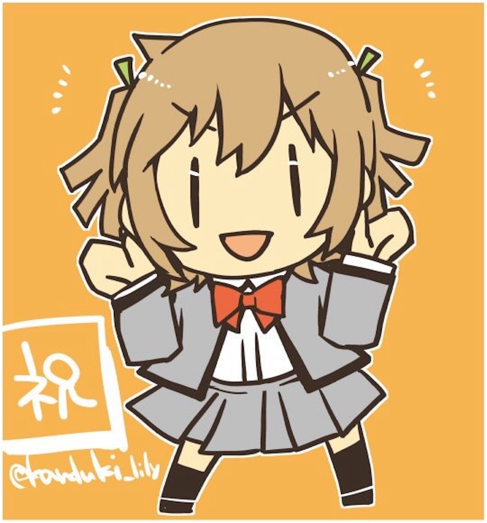 f:id:bananabasyo:20190722233430j:image